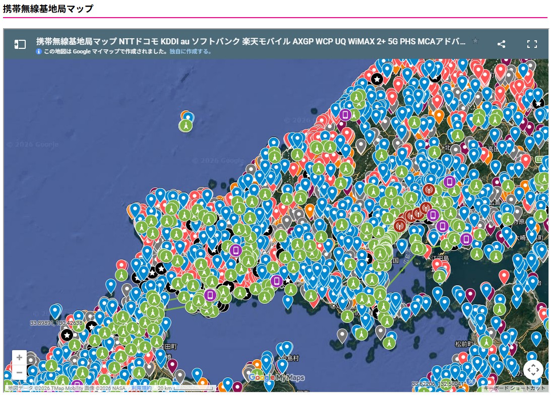 携帯無線基地局マップ